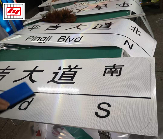 交通標(biāo)識牌