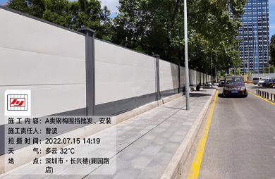 觀瀾城市美化宣傳隔離A款圍擋項(xiàng)目